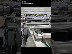 모터 샤프트 결함 검사 와전류 탐상 검사